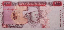 500 Kyats MYANMAR  2020 P.85