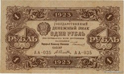 1 Rouble RUSSIE  1923 P.163 SPL