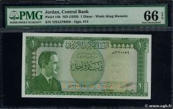 1 Dinar JORDANIEN  1959 P.14b ST