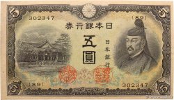 5 Yen JAPAN  1943 P.050a UNC-