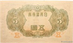 5 Yen JAPAN  1943 P.050a UNC-