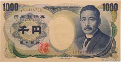 1000 Yen JAPON  1993 P.100b