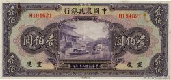 100 Yüan CHINE  1941 P.0477b TTB+
