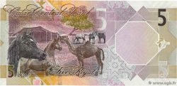 5 Riyals QATAR  2022 P.33 UNC