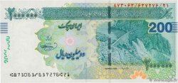 2000000 Rials IRAN  2023 P.154C UNC-