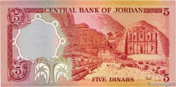 5 Dinars JORDANIA  1975 P.19d FDC