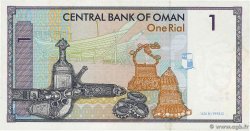 1 Rial OMAN  1995 P.34 q.FDC