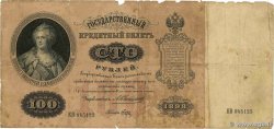 100 Roubles RUSSIE  1898 P.005c B