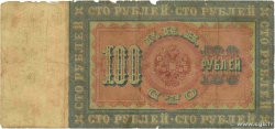 100 Roubles RUSSIE  1898 P.005c B