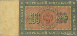 100 Roubles RUSSIE  1898 P.005c TB