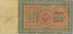 100 Roubles RUSSLAND  1898 P.005c fS