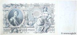 500 Roubles RUSSIA  1912 P.014 XF+