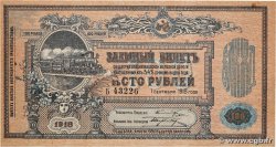 100 Roubles RUSIA  1918 PS.0594