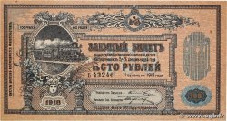 100 Roubles RUSSIE  1918 PS.0594