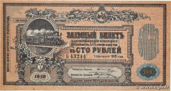 100 Roubles RUSSIA  1918 PS.0594 AU+