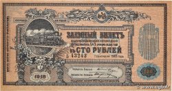 100 Roubles RUSSIE  1918 PS.0594 SPL+