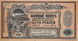 100 Roubles RUSIA  1918 PS.0594