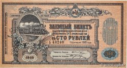 100 Roubles RUSIA  1918 PS.0594 SC+