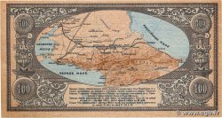 100 Roubles RUSSIE  1918 PS.0594 SPL+