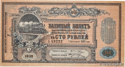 100 Roubles RUSSIA  1918 PS.0594