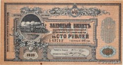 100 Roubles RUSIA  1918 PS.0594 SC+