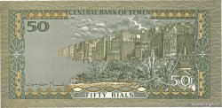 50 Rials REPUBBLICA DELLO YEMEN  1973 P.15a FDC