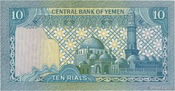 10 Rials YEMEN REPUBLIC  1969 P.18b AU