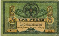 3 Roubles RUSSIA Rostov 1918 PS.0409a