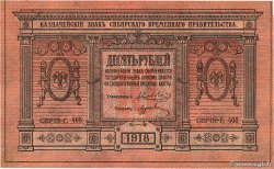 10 Roubles RUSSIE  1918 PS.0818 SPL