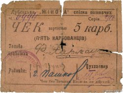 5 Karbowanez UCRAINA  1919 P.- B