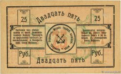 25 Roubles RUSSIE Bakou 1919 P- SUP+