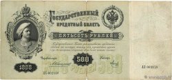 500 Roubles RUSSLAND  1898 P.006b