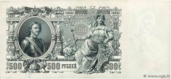 500 Roubles RUSSLAND  1912 P.014b VZ+