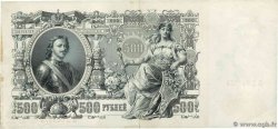 500 Roubles RUSSLAND  1912 P.014b VZ