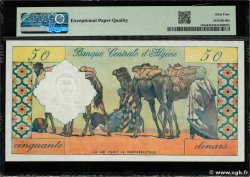 50 Dinars ALGERIA  1964 P.124a q.FDC