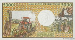 5000 Francs KAMERUN  1984 P.22 fST+