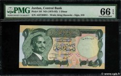 1 Dinar JORDANIE  1975 P.18f NEUF