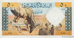 50 Dinars ALGERIA  1964 P.124a AU+