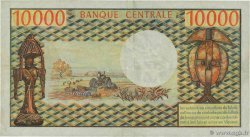 10000 Francs GABON  1971 P.01 VF