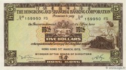 5 Dollars HONG KONG  1975 P.181f SPL