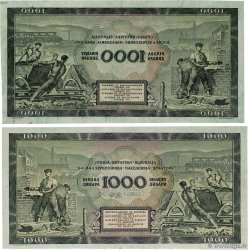 1000 Dinara Épreuve YUGOSLAVIA  1949 P.- SC+