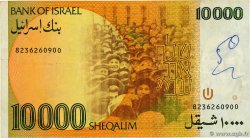 10000 Sheqalim ISRAËL  1984 P.51a TB+
