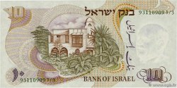 10 Lirot ISRAËL  1968 P.35b NEUF