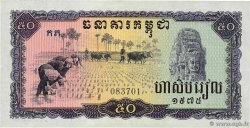 50 Riels CAMBOYA  1975 P.23a