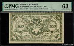 500 Roubles RUSSLAND Chita 1920 PS.1188b fST+