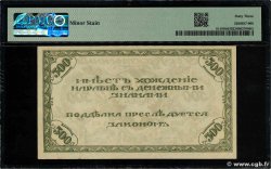 500 Roubles RUSSLAND Chita 1920 PS.1188b fST+