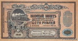 100 Roubles RUSIA  1918 PS.0594