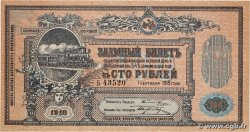 100 Roubles RUSIA  1918 PS.0594 SC+