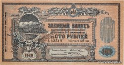 100 Roubles RUSSLAND  1918 PS.0594 fST+