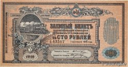 100 Roubles RUSSIE  1918 PS.0594